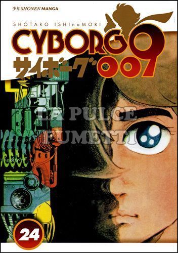 CYBORG 009 #    24